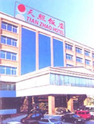 Tian Zhao Hotel Beijing Eksteriør billede